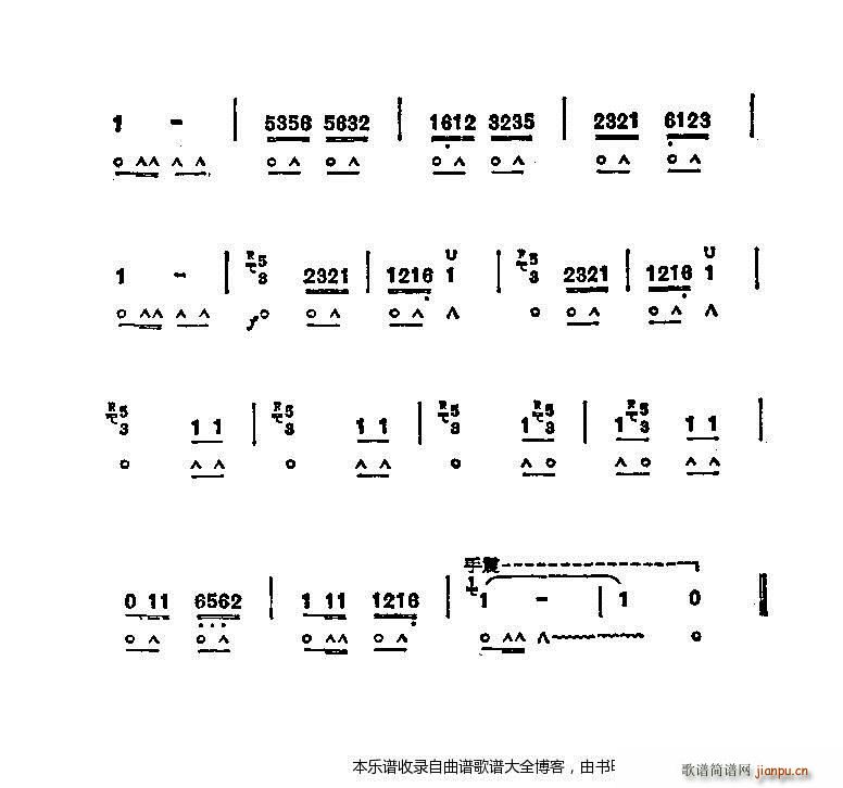 口琴凤阳花鼓3