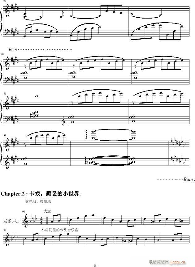 顾�F的日记（简析版）_陈顾�F6