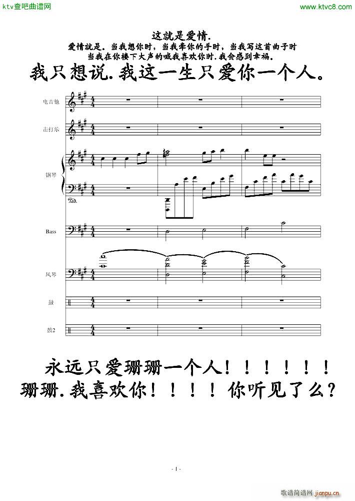 放��你 我做不到_�~雨1