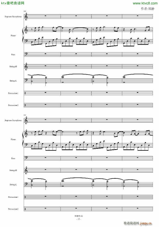 伤感情歌三部曲之燃烧_郑��15