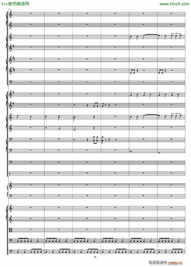 爆发的管风琴交响诗9