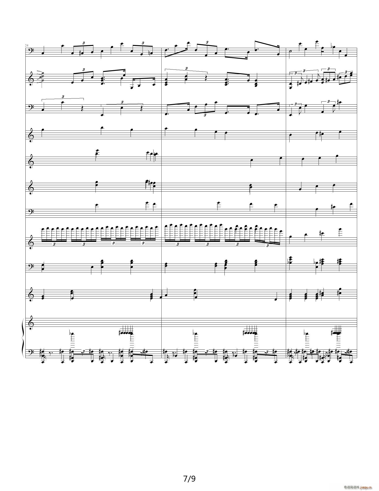 极度无聊之夜（编曲音乐） C调7