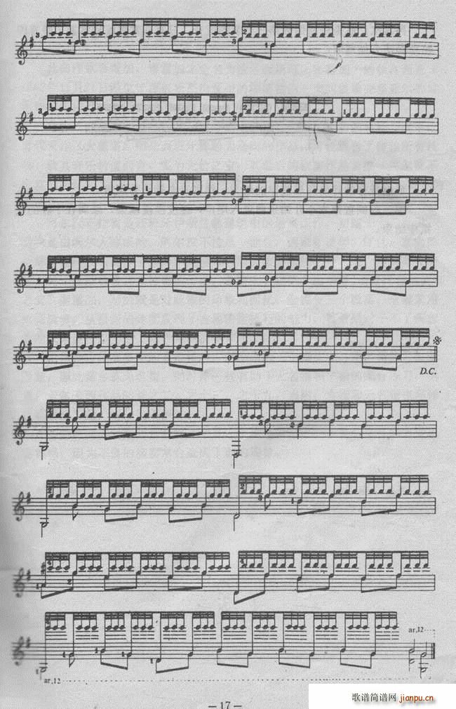 美人鱼小夜曲3