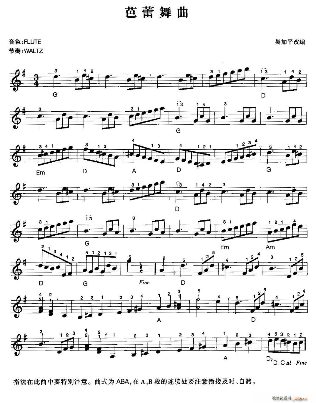 芭蕾舞曲1