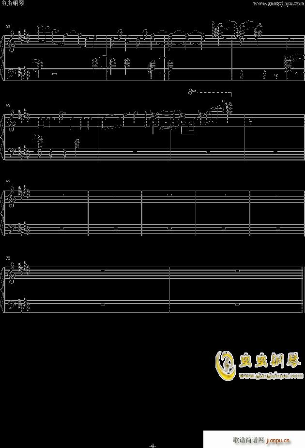 】 】枯叶色 橙主题曲 -_东方妖妖梦4