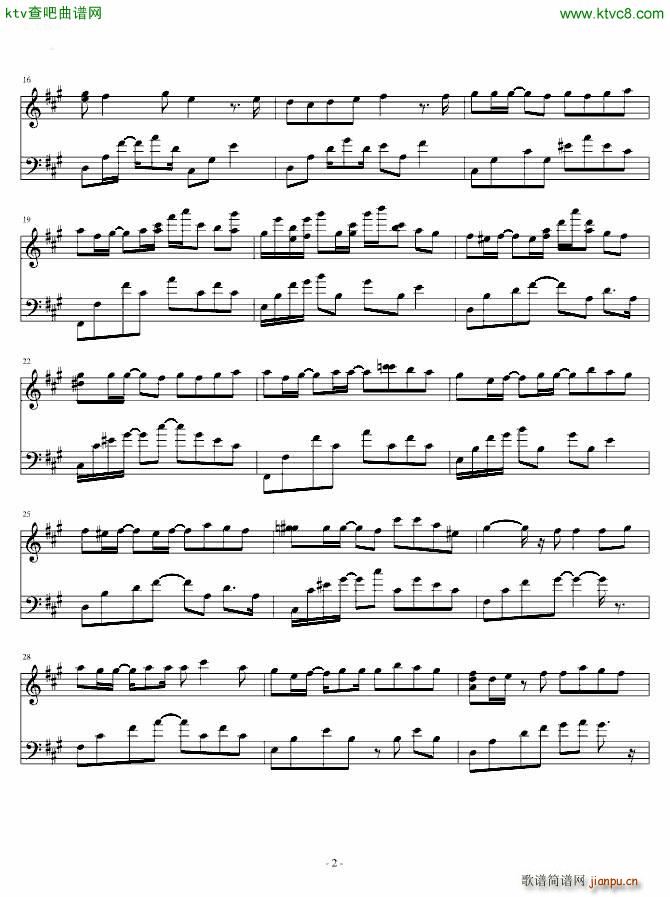 这是你为我演的戏_羽萱2