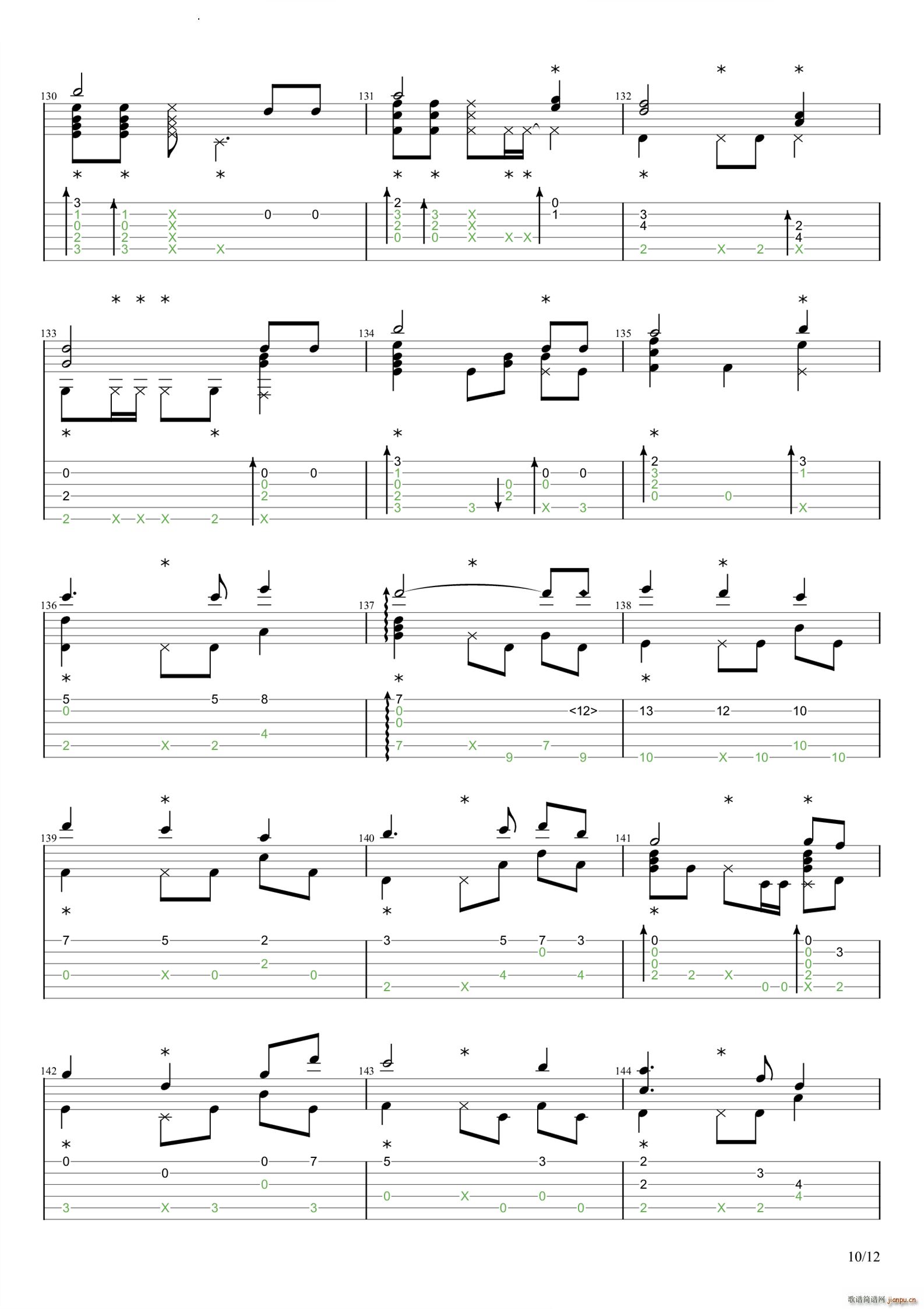 觅光11