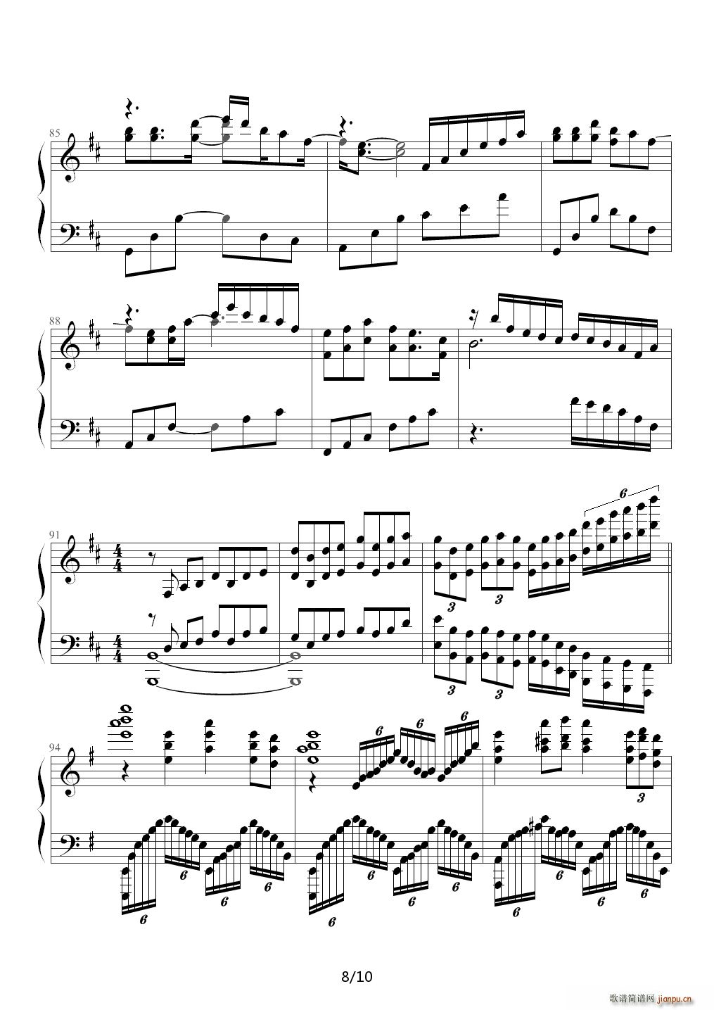 青海民歌主题变奏曲 D调8