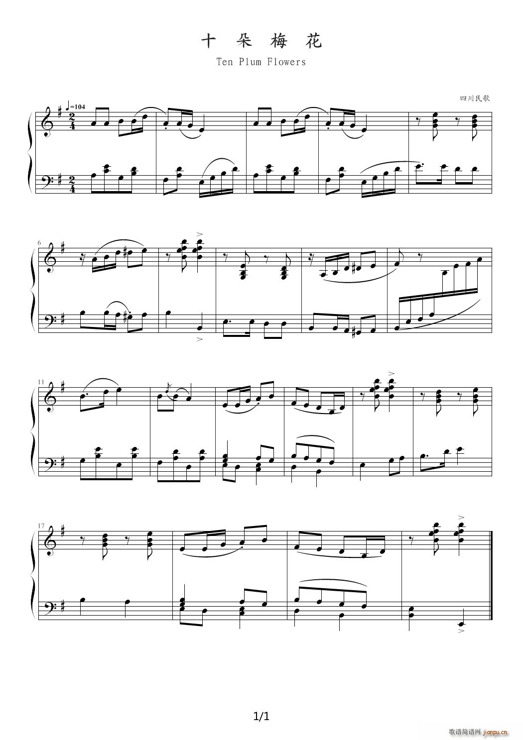 中国民歌儿童钢琴曲集102首(067 Ten Plum Flowers) G调1