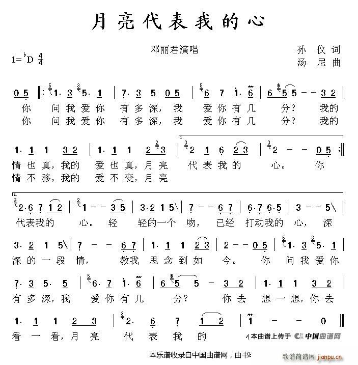 笛子曲6