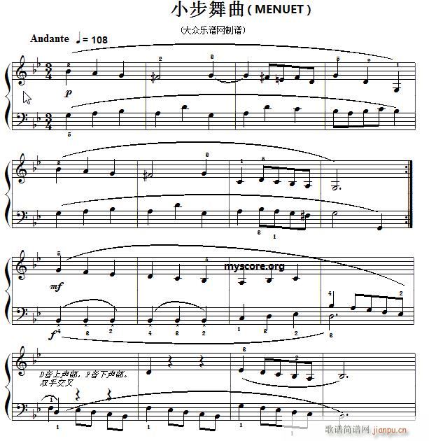 巴赫初级钢琴曲之三 小步舞曲1