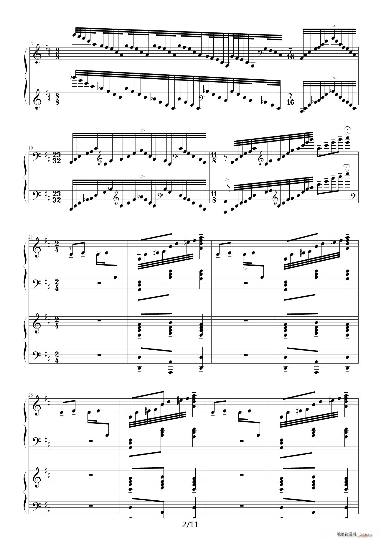 黄河船夫曲 D调2