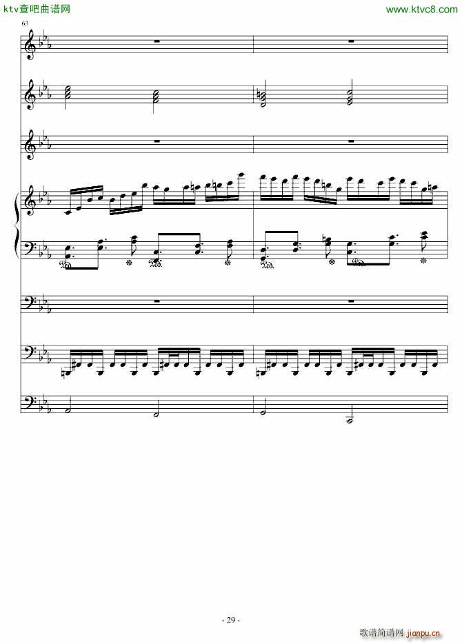 克罗地亚第四号狂想曲_ellocz29