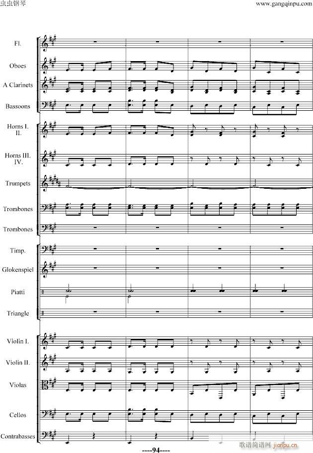 蝙蝠序曲-精编版_施特劳斯-Johann Strauss94