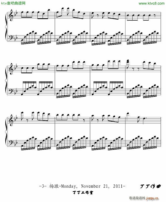 好人做事_ydd0405063