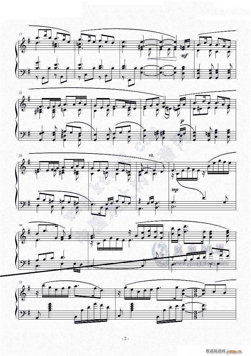 9 消えぬ悲しみ_最终幻想2