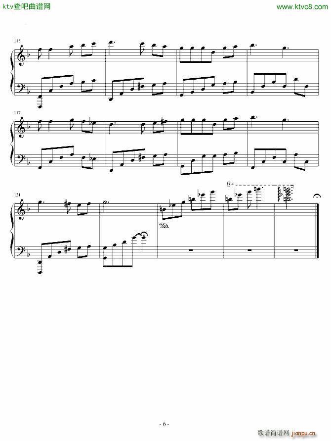 蔷薇的骑士团_蔷薇的骑士团6