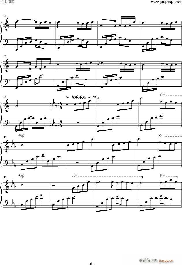 夜未央 日已臻 串烧夜的钢琴曲_石进6