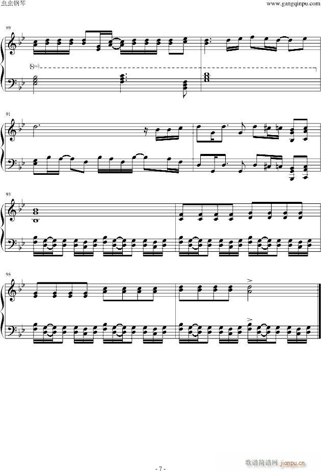 Zoetrope_やなぎなぎ7