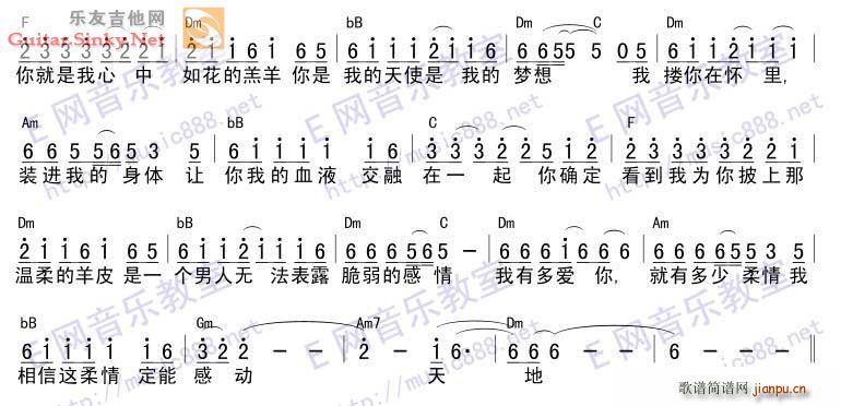 批着羊皮的狼_谭咏麟3