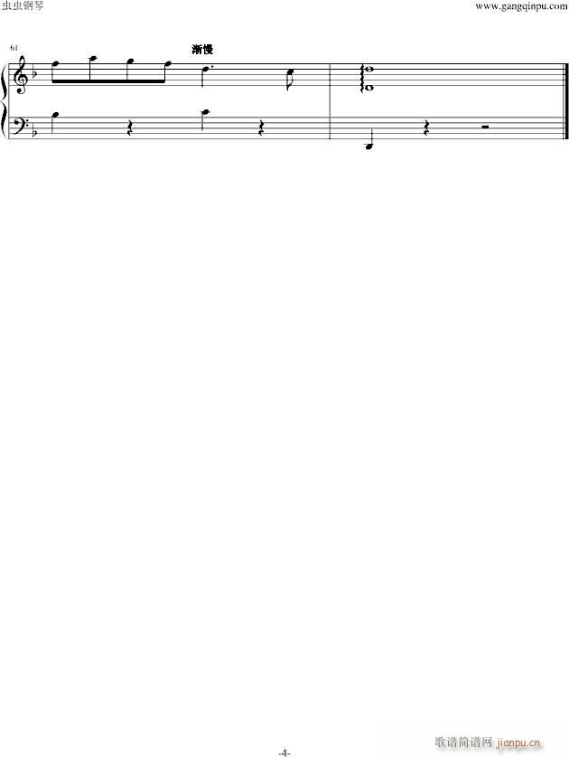 The Foggy Dew（迷雾水珠）  （文武贝钢琴版）_班得瑞-Bandari4
