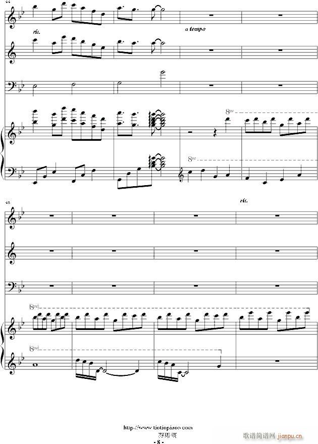1945那年一封情书_海角七号8