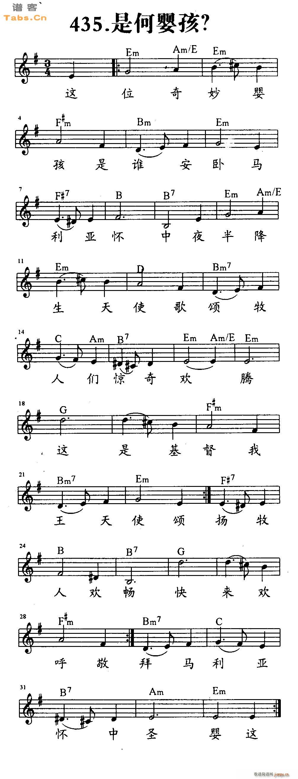 是何婴孩_神的儿女1