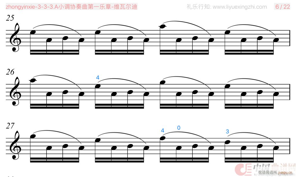 A小调协奏曲第一乐章 [大字]（小提琴）14