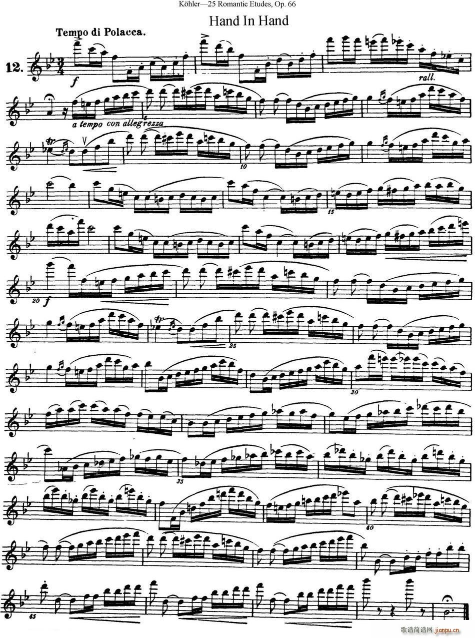 25首浪漫练习曲作品66号(NO 12)1