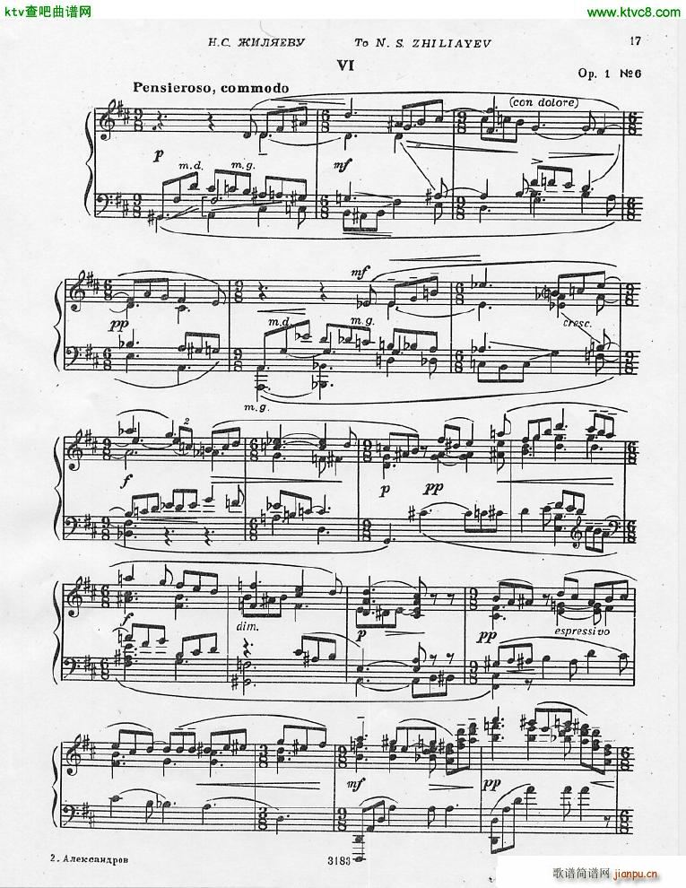 Anatoly Alexandrov Opus 1 preludes_杨波9