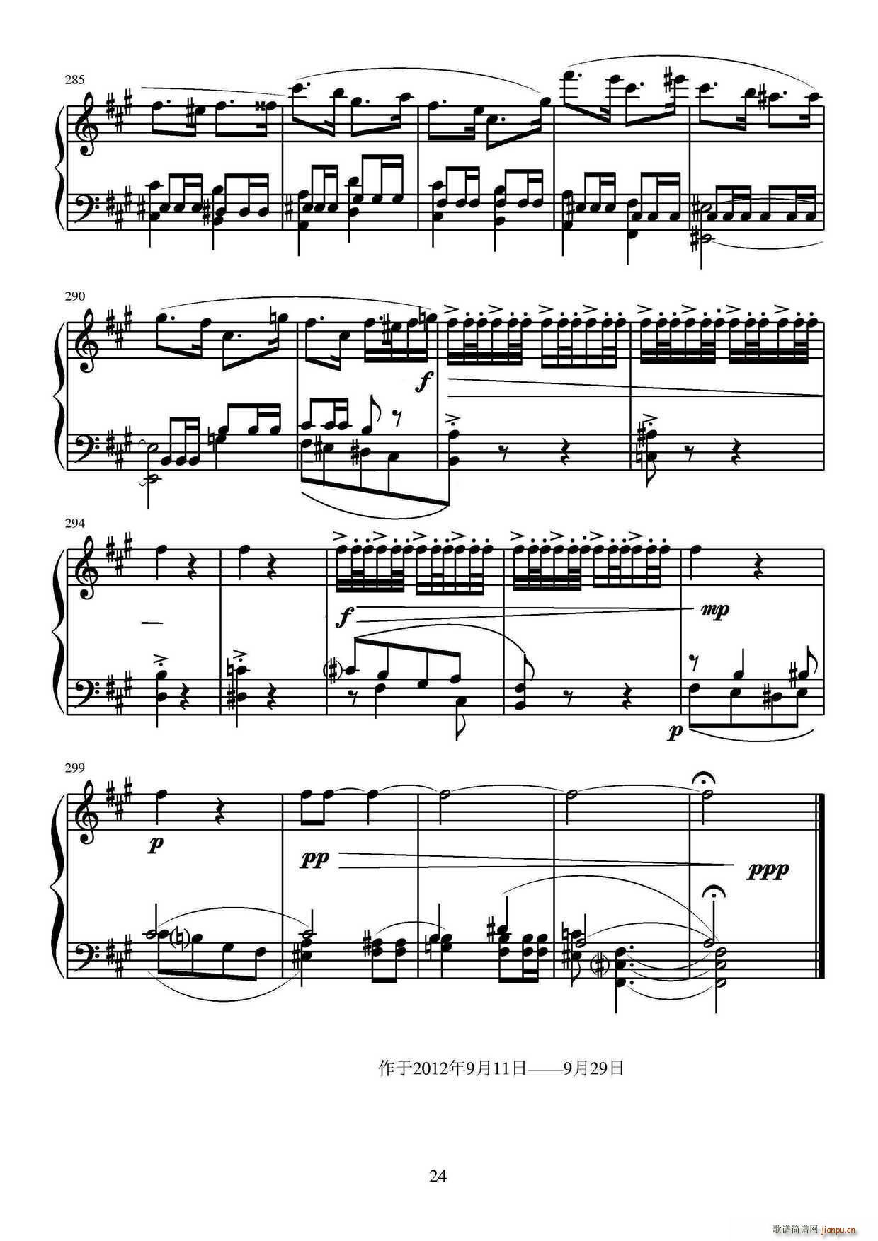 第六钢琴奏鸣曲（单乐章）24