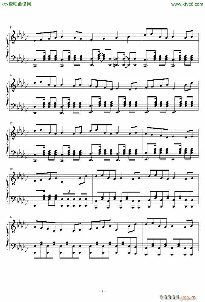 东方 bad apple hard_东方project3