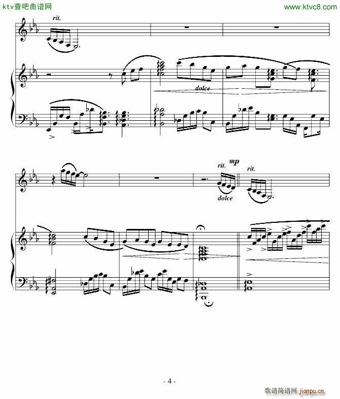 北雪南雨 发掘唐宋歌曲_高天海 Skysea4