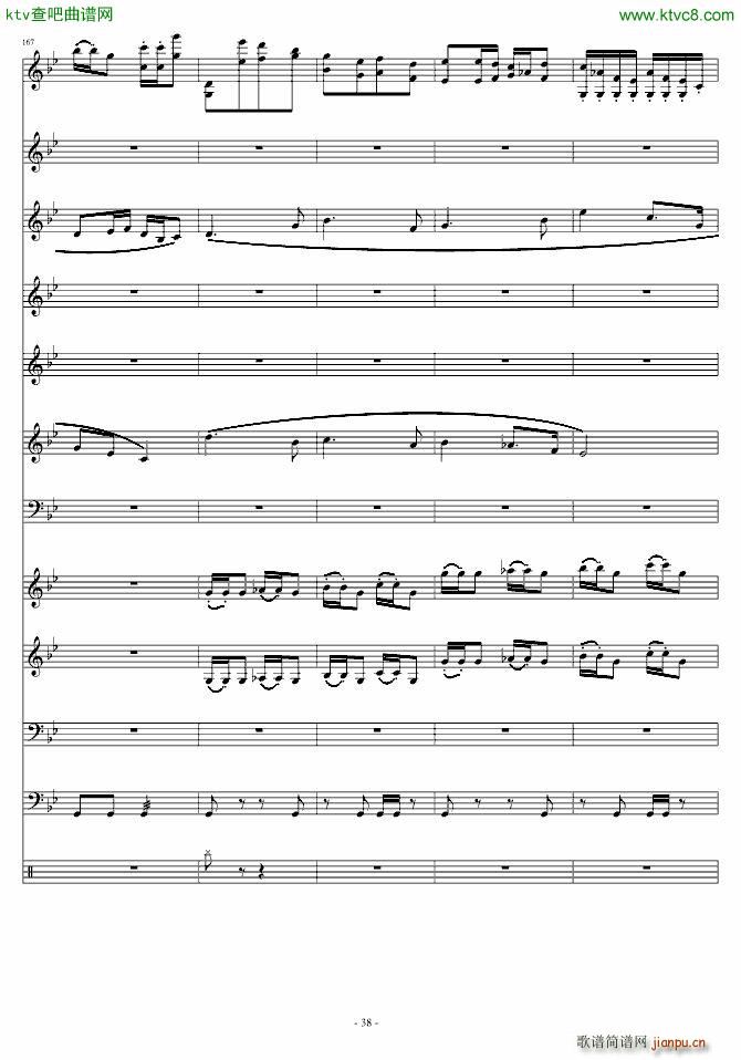 爱诠释的夜 前篇_星星��38