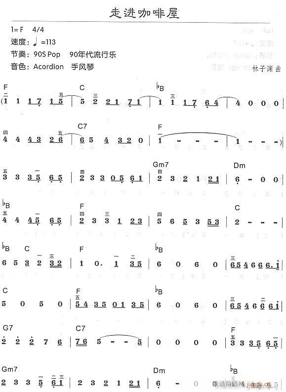 走进咖啡屋1