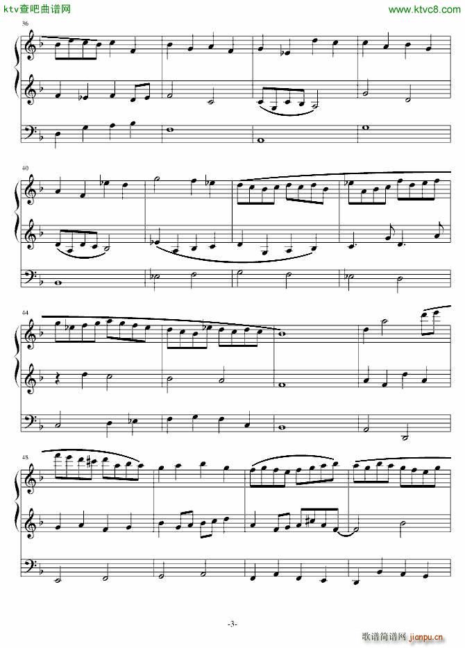 d小调管风琴赋格 Ver 2011 6_舍勒七世3