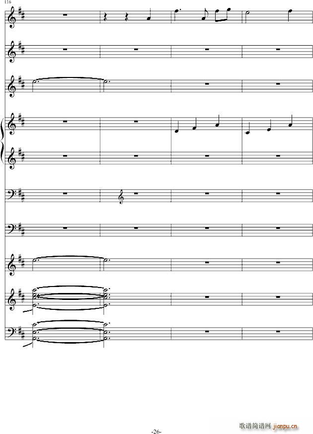 青春的记忆 弦乐版_莫林奇26