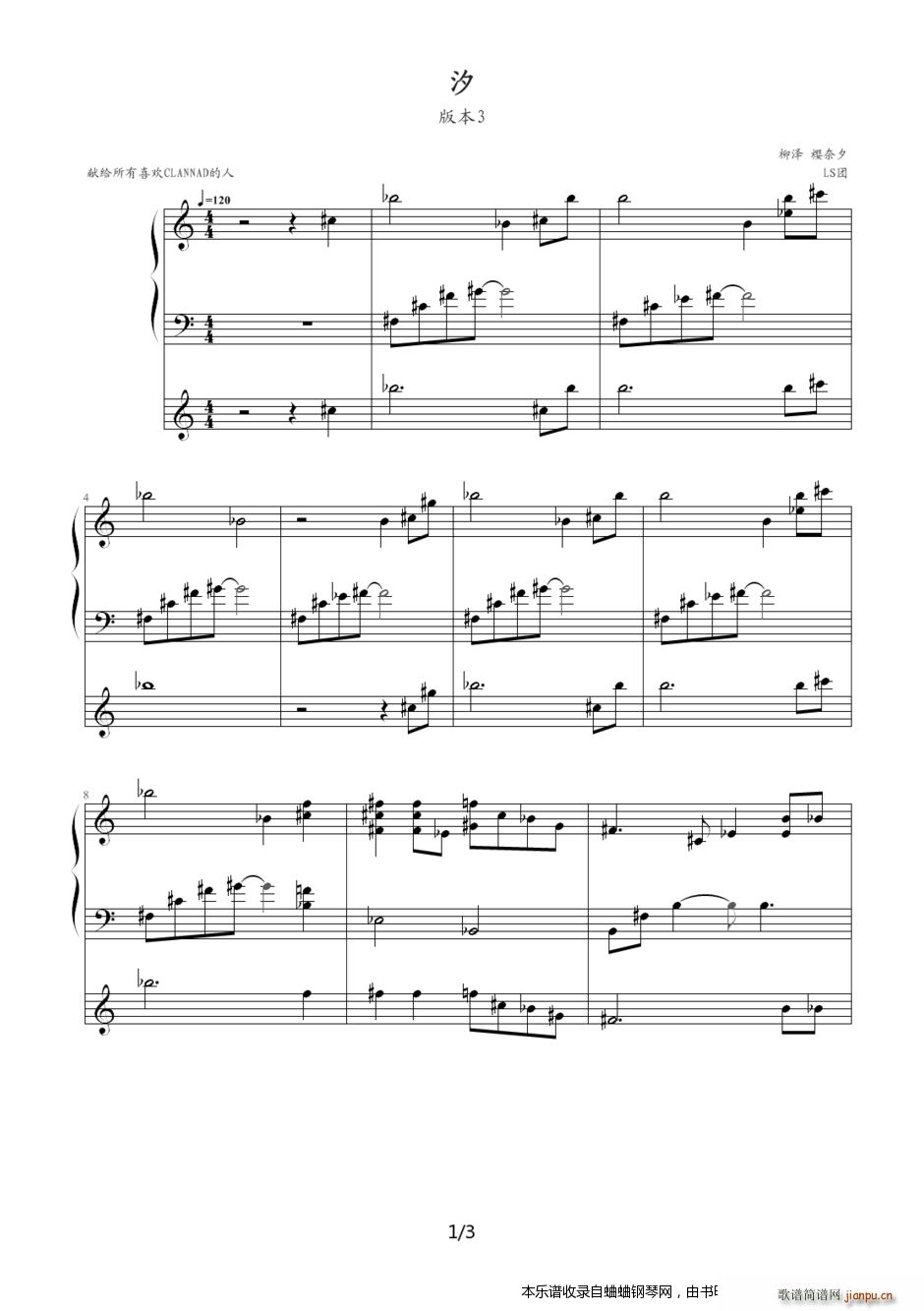 《CLANNAD》うしお（汐）(10 1个版本) なぎさ渚 团子大家族[三个版本](ushio 3)1
