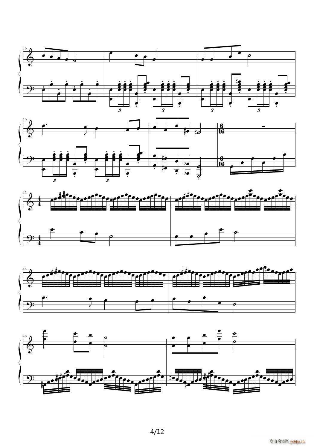 威武进行曲 C调4