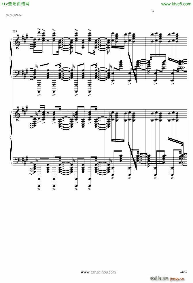 斗琴就找土耳其真实惠 修改_莫扎特46