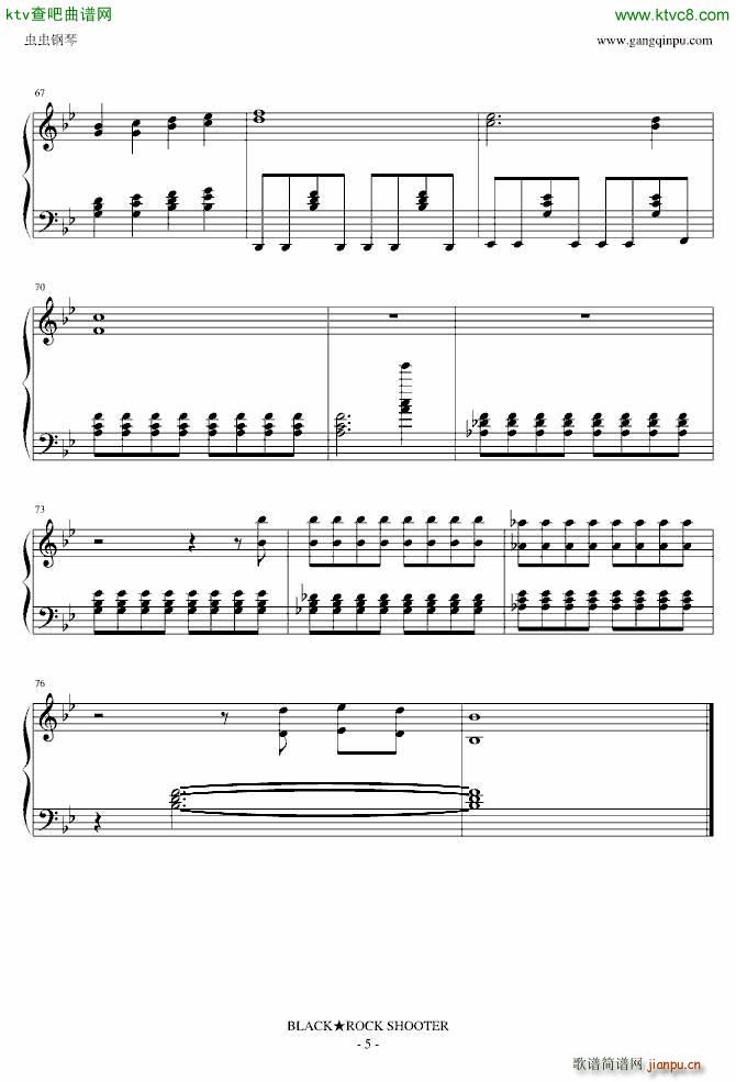 黑岩射手 BLACK ROCK SHOOTER_初音未来5