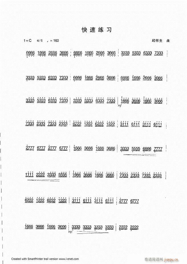 扬琴入门 目录前言 61-1181