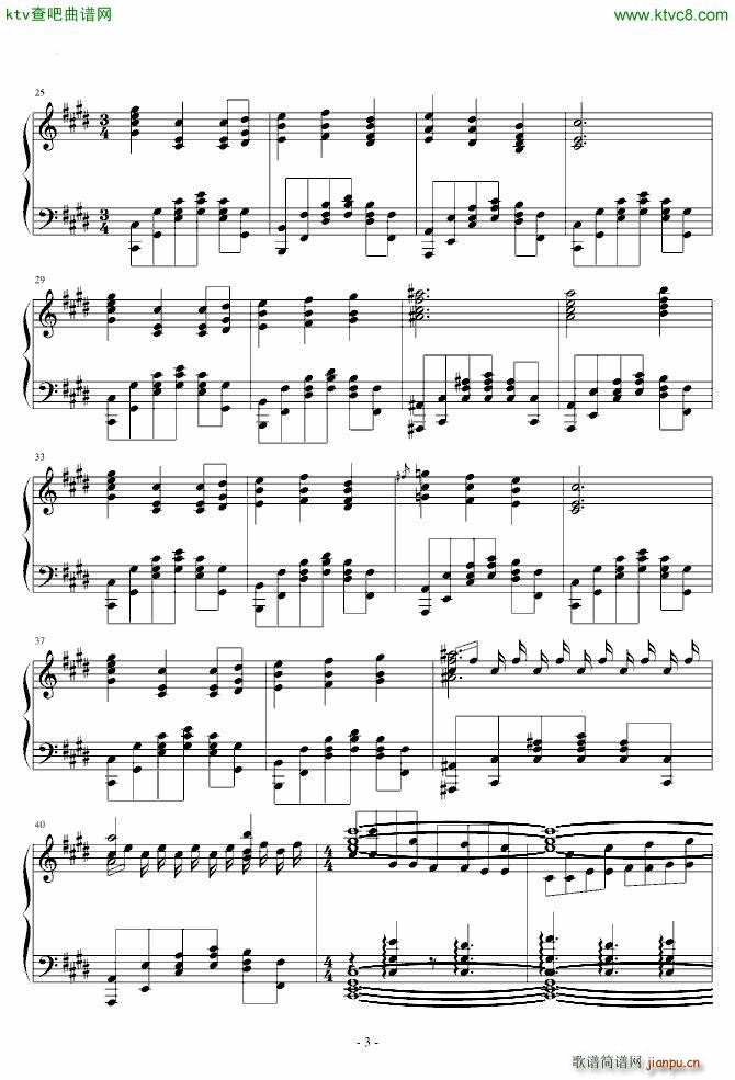 HARD 神さびた古���� Suwa Foughten Field 八坂神奈子_东方project3