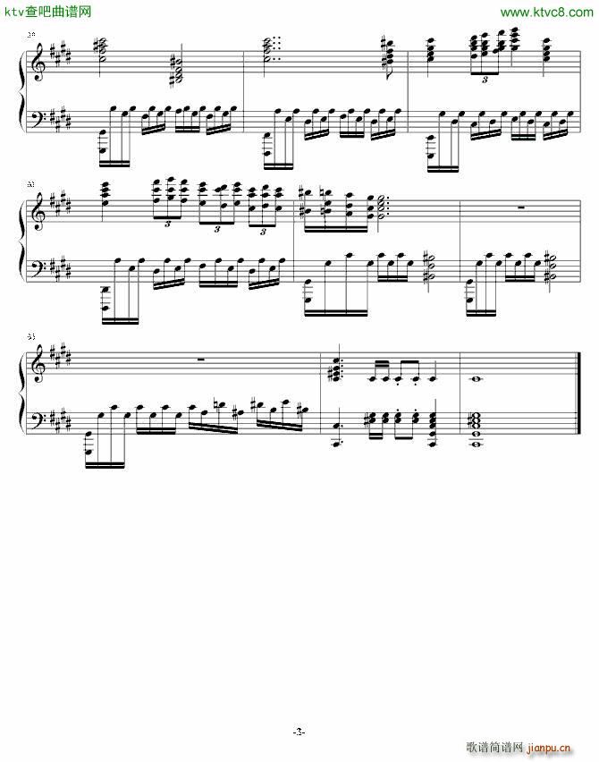 准练习曲第二首 尬哥随想曲第三首_尬哥3