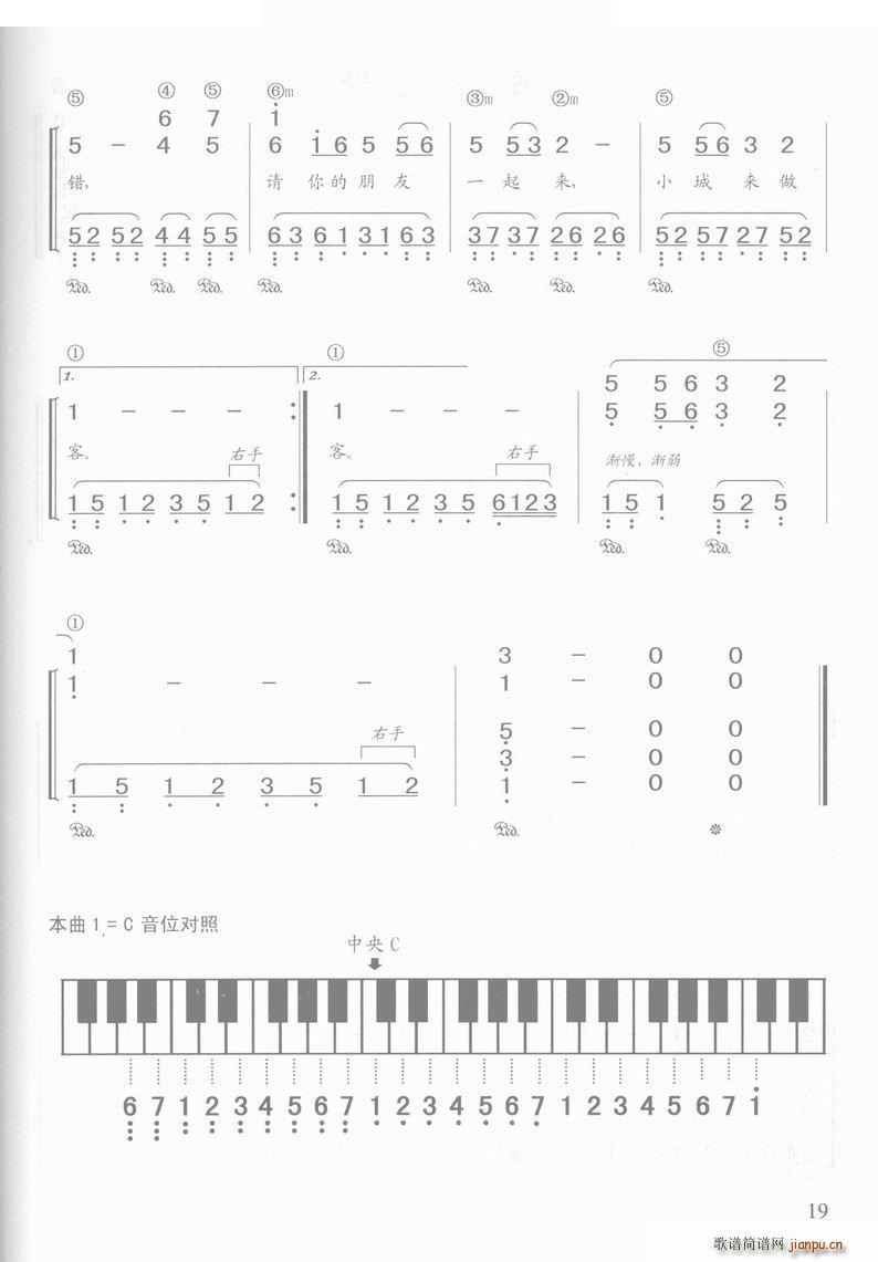 小城故事 两版本―_邓丽君2
