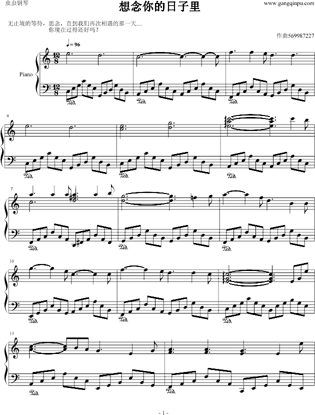 想念你的日子里-钢琴谱(钢琴曲)-5699872271