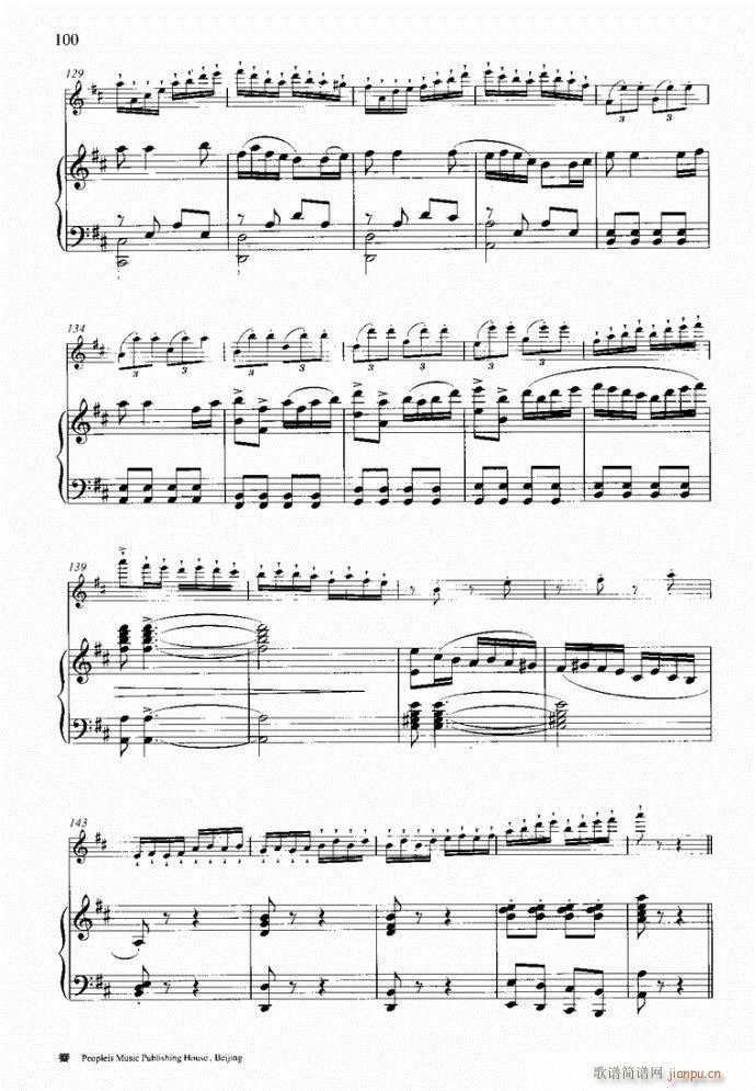 笛子与钢琴16首81-12020