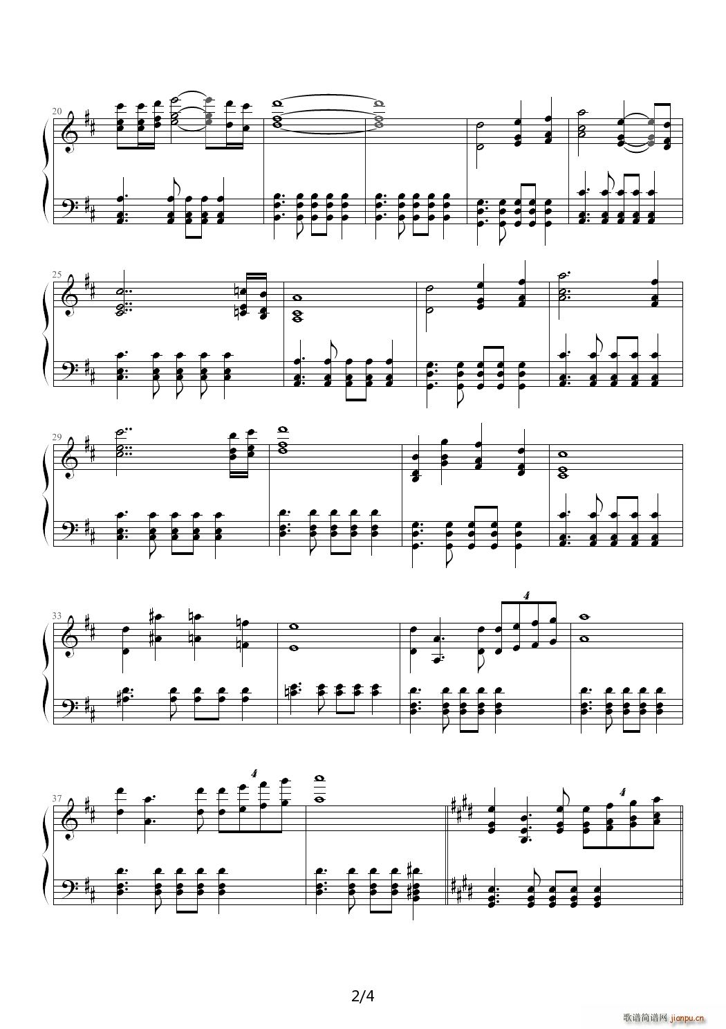 Zelda曙光公主 D调2