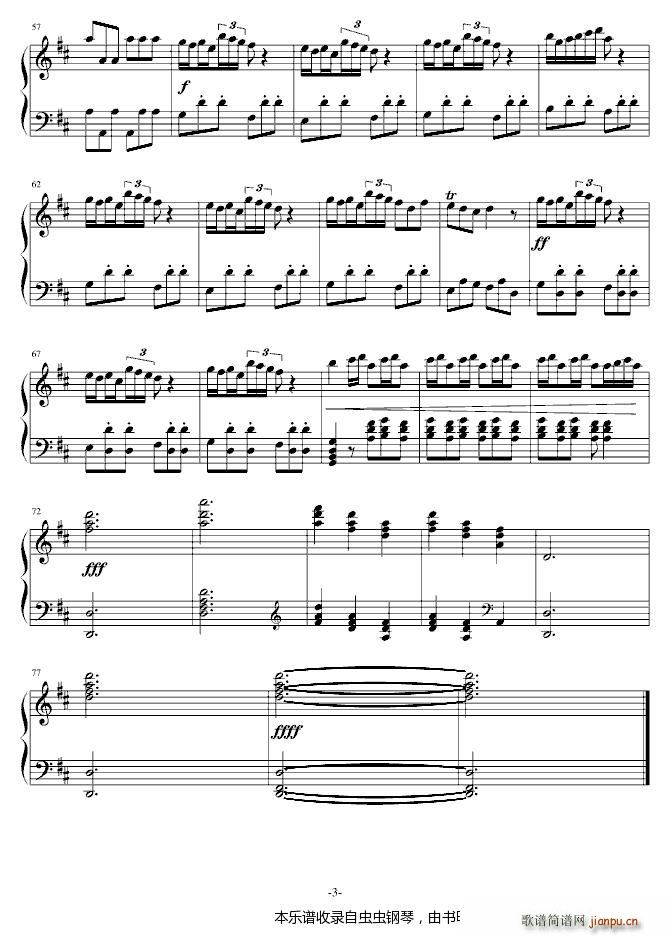 随想曲13