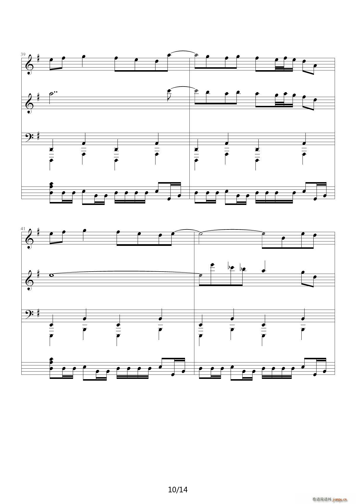 】东方PROJECT】恋色マスタ`スパ`ク G调10